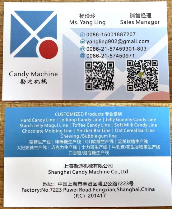 name card-Yang Ling +86 15001887207.JPG